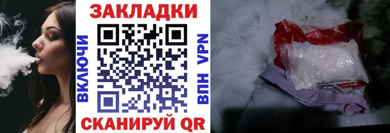 Где можно купить наркотики Котовск Alpha PVP  КЕТАМИН  Гашиш  Марихуана  Меф мяу мяу 