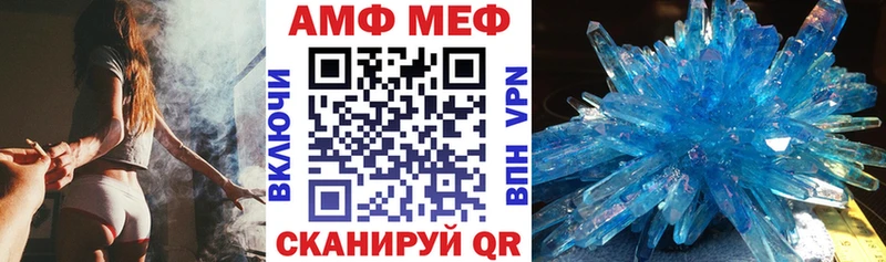 shop как зайти Котовск АМФЕТАМИН 97% где продают