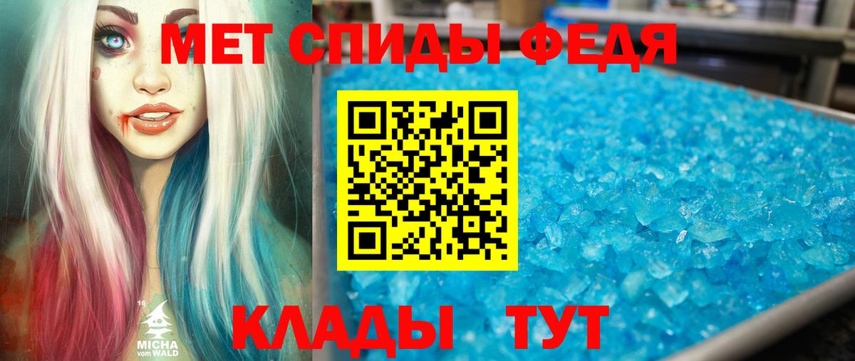 Amphetamine 98% Котовск