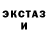 MDMA кристаллы Ensemble Kabluchok