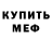 Amphetamine VHQ laytell
