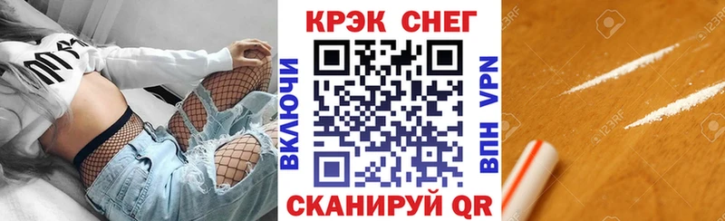 COCAIN Колумбийский  МЕГА ONION  это состав  Котовск 
