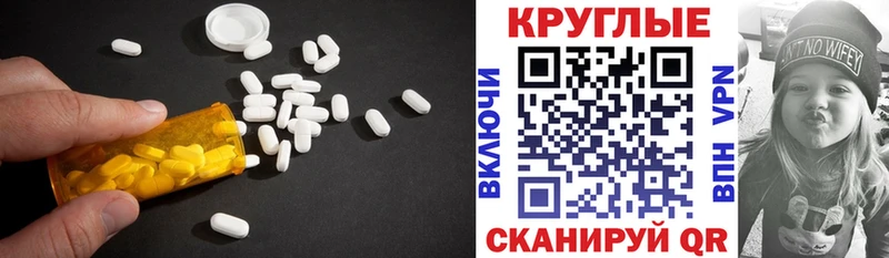 ЭКСТАЗИ таблы  Котовск 