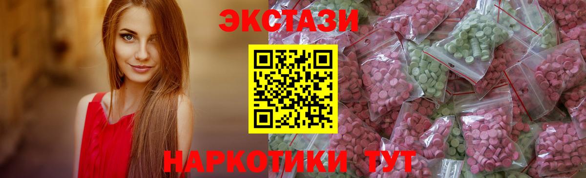 Котовск  ЭКСТАЗИ louis Vuitton  ЭКСТАЗИ Punisher  Вход с VPN 