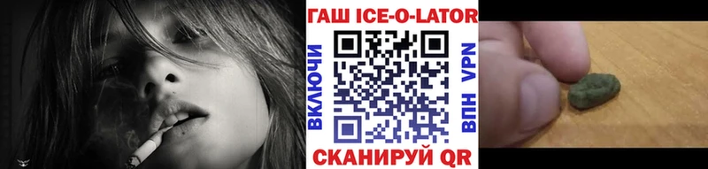 где купить   Котовск  ГАШ VHQ 