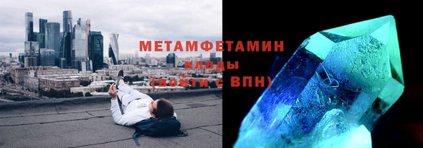 молекула духа Краснослободск