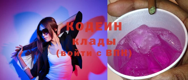 MESCALINE Краснотурьинск