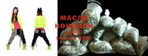 молекула духа Краснослободск