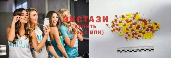 молекула духа Краснослободск