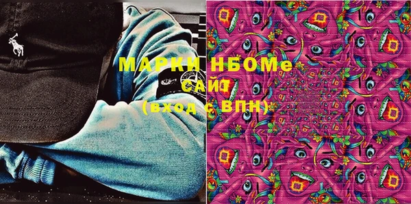 молекула духа Краснослободск