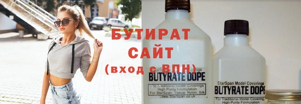 молекула духа Краснослободск