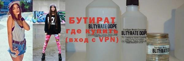 синтетический гашиш Красноперекопск