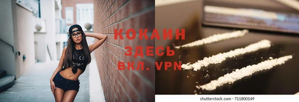 синтетический гашиш Красноперекопск