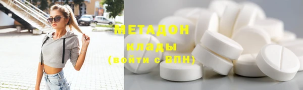 молекула духа Куйбышев