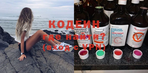 бутират Козельск