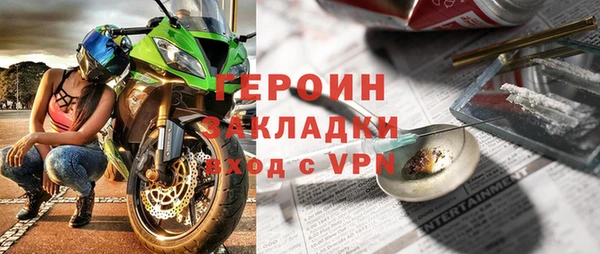 ПСИЛОЦИБИНОВЫЕ ГРИБЫ Коряжма