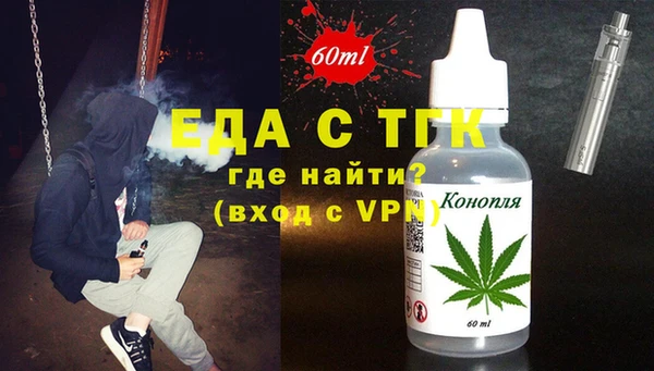 а пвп мука Костерёво