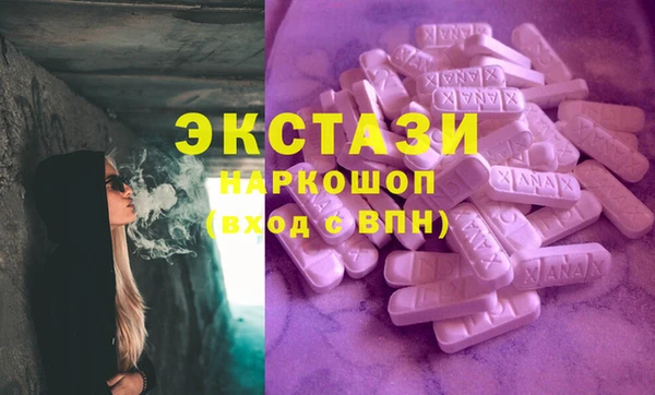 MDMA Premium VHQ Кулебаки