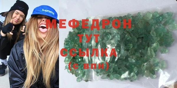 MESCALINE Краснотурьинск