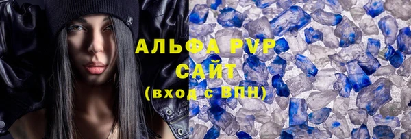 синтетический гашиш Красноперекопск