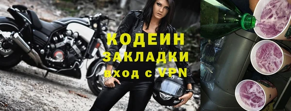 MESCALINE Краснотурьинск