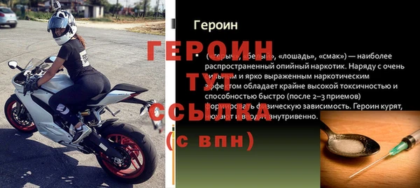 а пвп мука Костерёво