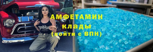 MESCALINE Краснотурьинск