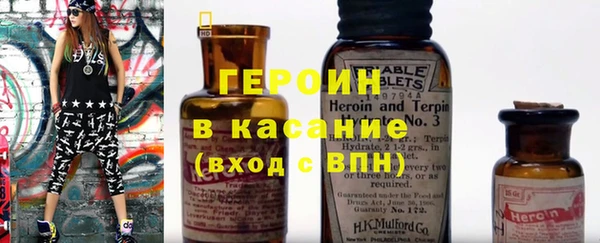 синтетический гашиш Красноперекопск