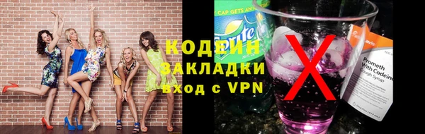 MESCALINE Краснотурьинск