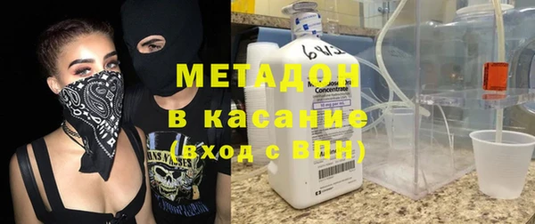 MDMA Premium VHQ Кулебаки