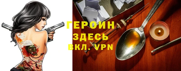 молекула духа Краснослободск