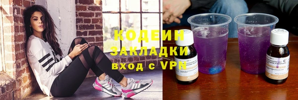 MESCALINE Краснотурьинск