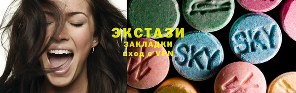 синтетический гашиш Красноперекопск