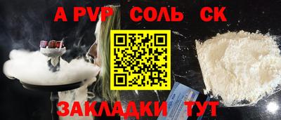 дмт Кинель