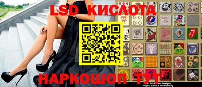дмт Кинель