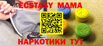 дмт Кинель