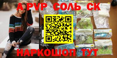 дмт Кинель