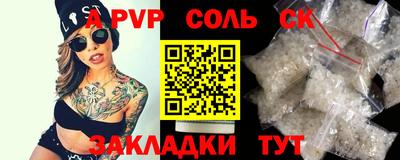 стафф Кингисепп