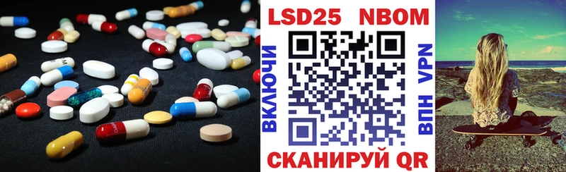 LSD-25 экстази ecstasy  это телеграм  Котовск 