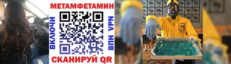Первитин витя  Котовск 