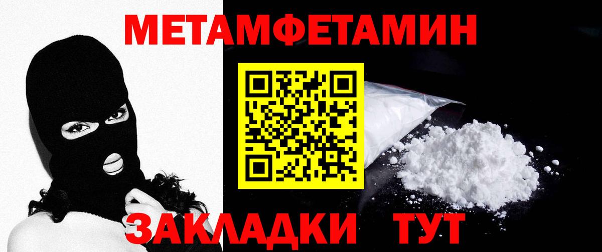 Первитин витя  Вход с VPN  Котовск  Первитин витя 