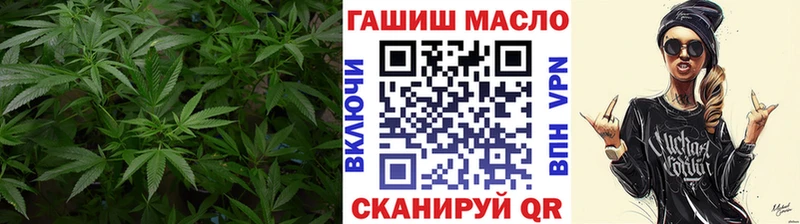 что такое наркотик  Котовск  блэк спрут ТОР  Дистиллят ТГК Wax 