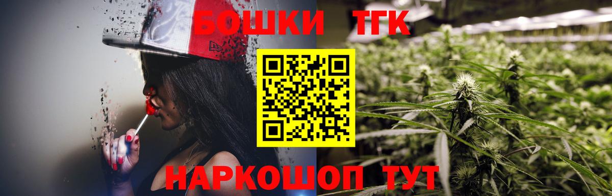 Марихуана индика Котовск